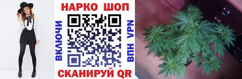Как найти закладки Бронницы МАРИХУАНА  КОКАИН  АМФЕТАМИН  ГАШИШ 