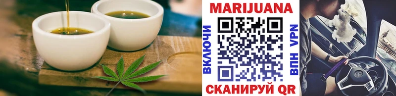 купить наркоту  Бронницы  Cannafood марихуана 