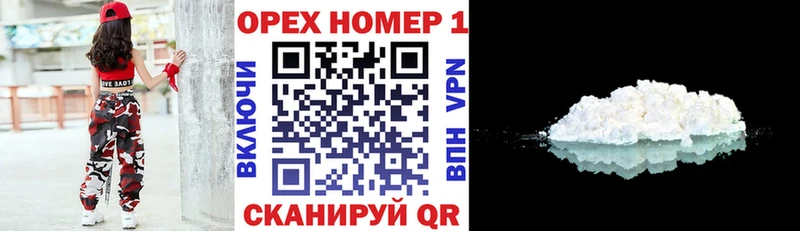 COCAIN Боливия  Бронницы 