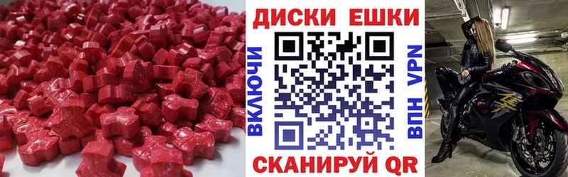 Экстази 300 mg закладка Бронницы