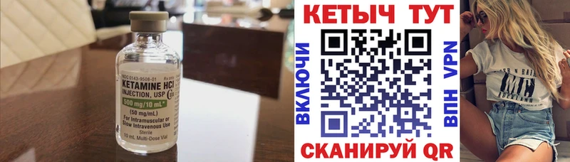 Кетамин VHQ  даркнет сайт  Бронницы 