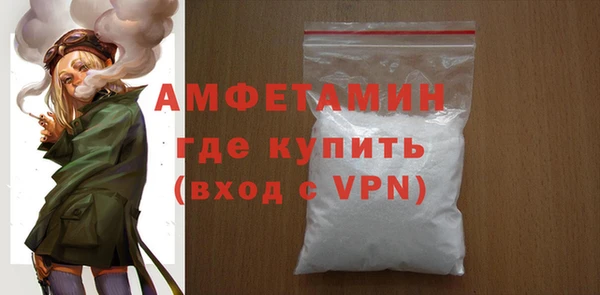 соль ск Арсеньев
