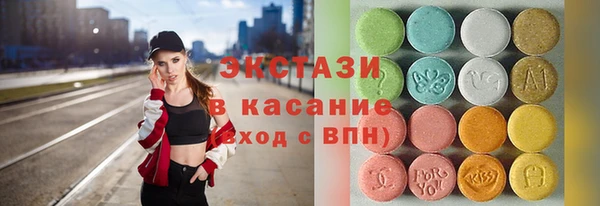 тгк Аркадак