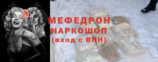 соль ск Арсеньев