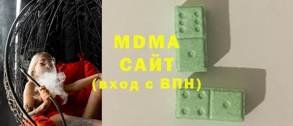 тгк Аркадак
