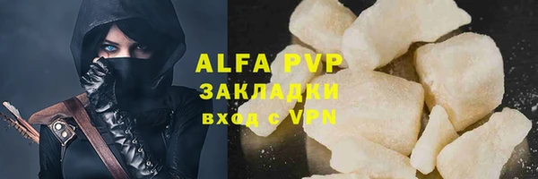соль ск Арсеньев