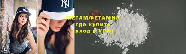 а пвп мука Армянск