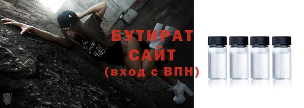 соль ск Арсеньев