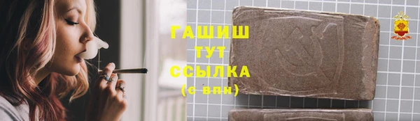 а пвп мука Армянск