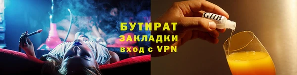 соль ск Арсеньев