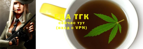 тгк Аркадак