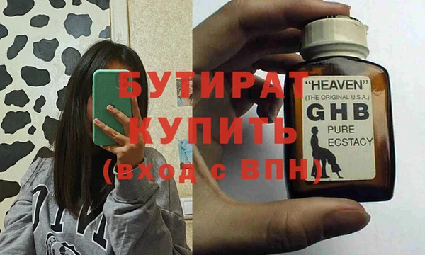 а пвп мука Армянск