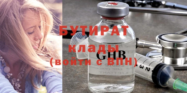 соль ск Арсеньев