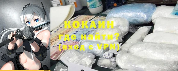 тгк Аркадак