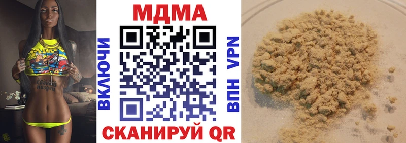 где найти   Бронницы  МДМА кристаллы 
