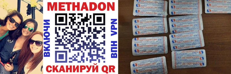 цена наркотик  Бронницы  Метадон мёд 