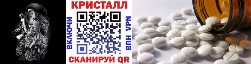 МЕТАМФЕТАМИН Methamphetamine  где купить   Бронницы 