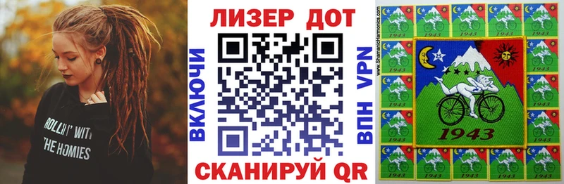 хочу Бронницы Марки 25I-NBOMe 1,8мг