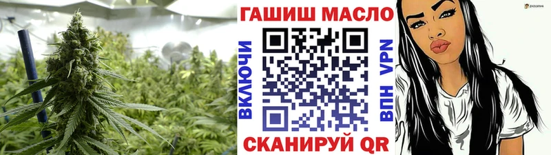 Дистиллят ТГК гашишное масло  купить наркоту  blacksprut ссылки  Бронницы 
