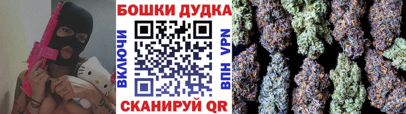 blacksprut ССЫЛКА  продажа наркотиков  Бронницы  Бошки марихуана AK-47 